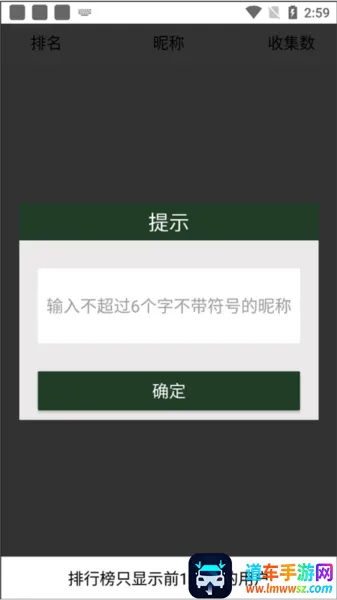 神奇宝贝图鉴(宝可梦游戏助手) 神奇宝贝图鉴(宝可梦游戏助手)
