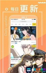 ecrocool漫画(漫画阅读神器) ecrocool漫画(漫画阅读神器)