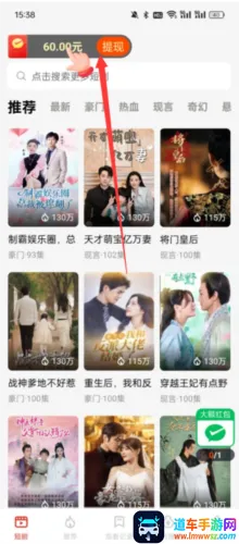 皮影狸(皮影创意游戏) 皮影狸(皮影创意游戏)