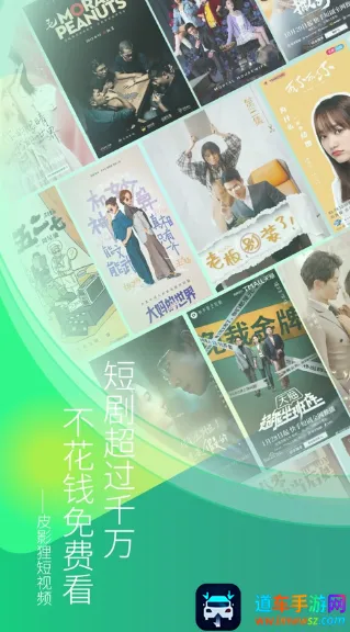 皮影狸(皮影创意游戏) 皮影狸(皮影创意游戏)