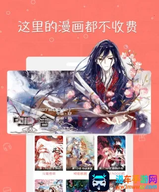 掌阅漫画2025下载安装 掌阅漫画2025下载安装