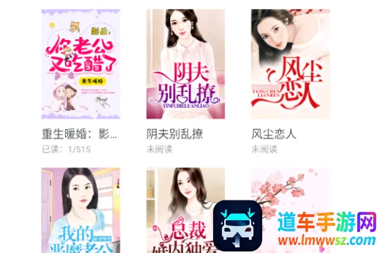 乐可小说安卓版手机版 乐可小说安卓版手机版