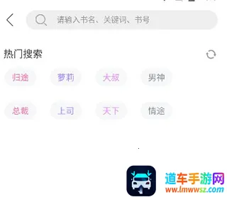乐可小说安卓版手机版 乐可小说安卓版手机版