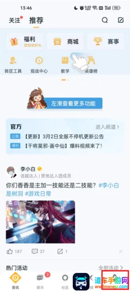 ������ҫ����2025���°汾