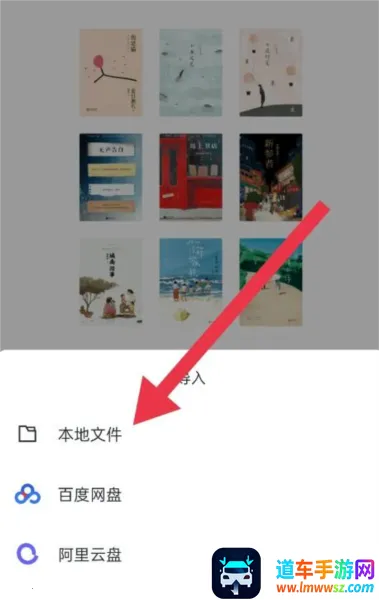 清墨文本阅读器2025官方正版 清墨文本阅读器2025官方正版