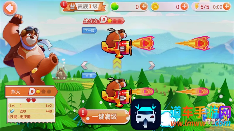 �ܳ�û֮�ɻ���ս2025���°汾