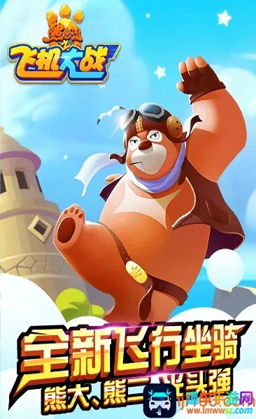 �ܳ�û֮�ɻ���ս2025���°汾