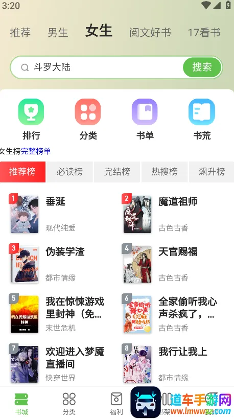 ���С˵(���С˵�Ķ�)