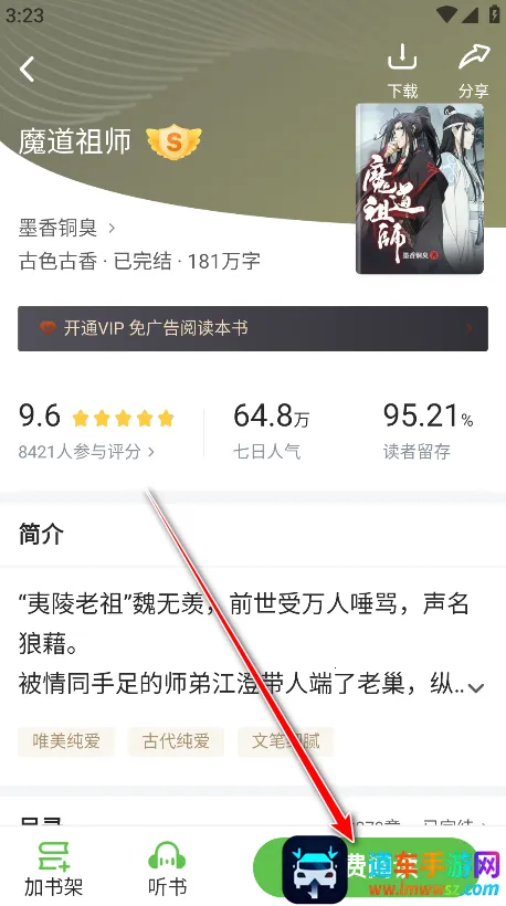 ���С˵(���С˵�Ķ�)