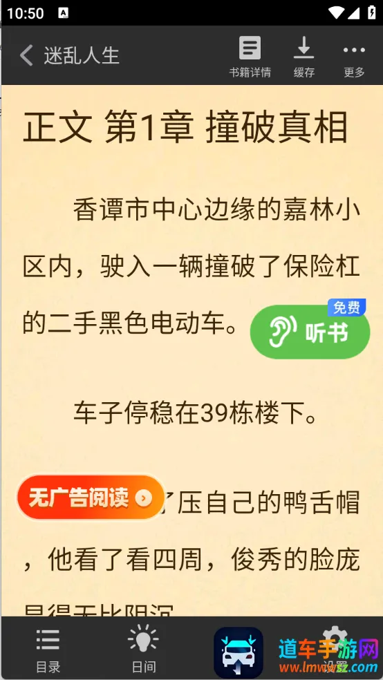 ���С˵(���С˵�Ķ�)