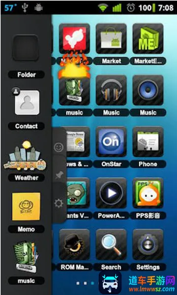 TSF桌面启动器(桌面美化工具) TSF桌面启动器(桌面美化工具)