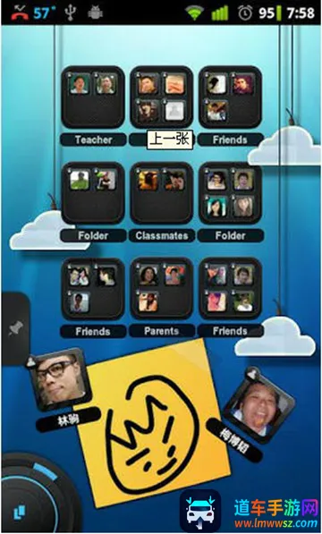 TSF桌面启动器(桌面美化工具) TSF桌面启动器(桌面美化工具)