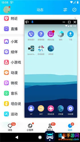 51虚拟机启动器(虚拟机多开) 51虚拟机启动器(虚拟机多开)
