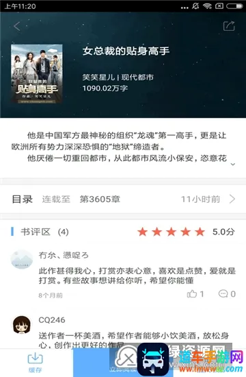 ��Ծ����2025���°汾