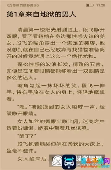 ��Ծ����2025���°汾