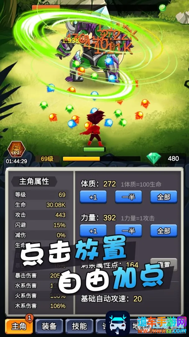 ĳ���ȶ���������2025�ٷ����°汾