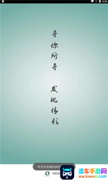 Ѱ�������2025�ٷ����°汾