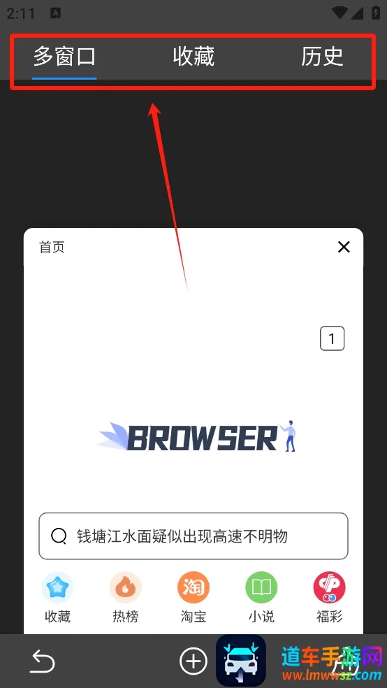 Ѱ�������2025�ٷ����°汾