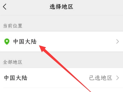 Fake Location2025�ٷ����°汾