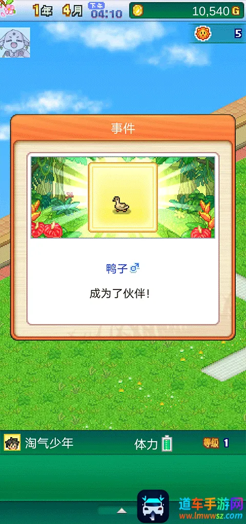 ̽����Ƥ����԰(���ض���԰��Ϸ)