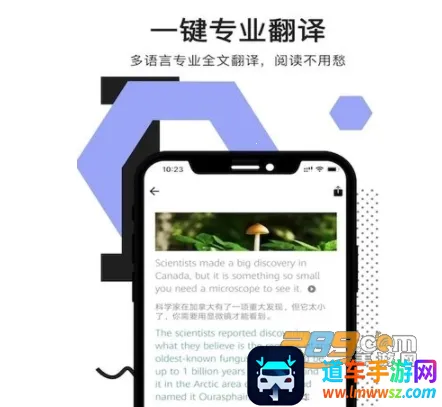 �Ķ�Ӣ�������ֻ���