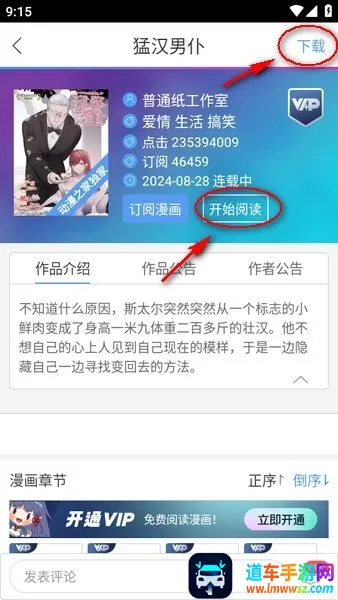 ����֮��2025���ذ�װ