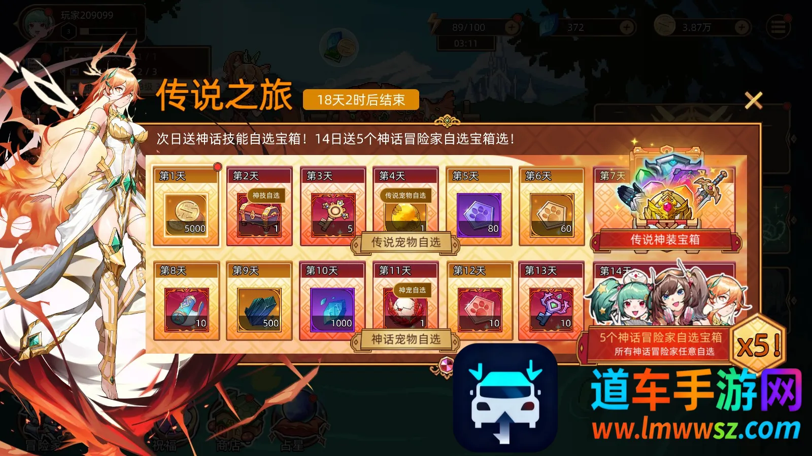 ��;֮��2025�ٷ����°汾