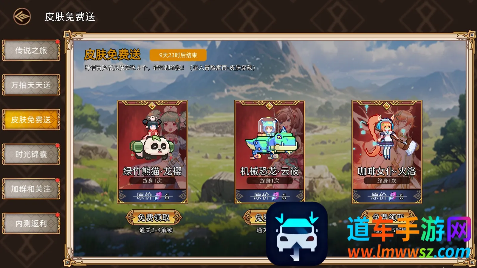 ��;֮��2025�ٷ����°汾