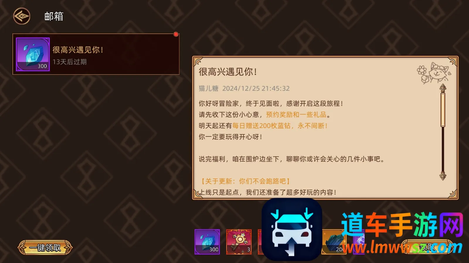 ��;֮��2025�ٷ����°汾