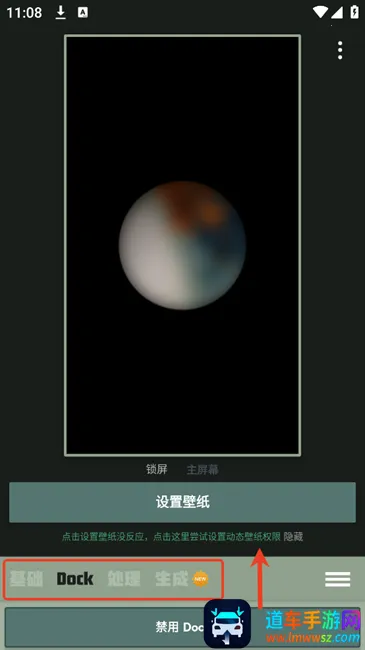 Dock��ֽ2025���ذ�װ