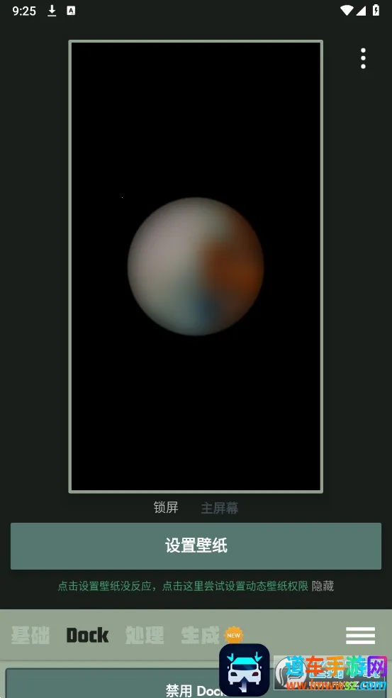 Dock��ֽ2025���ذ�װ