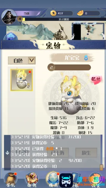 ����һֻС����2025���ذ�װ