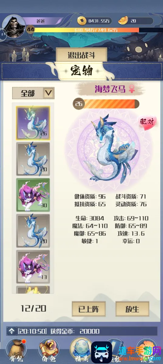 ����һֻС������Ϸ