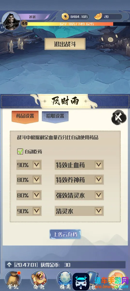 ����һֻС������Ϸ