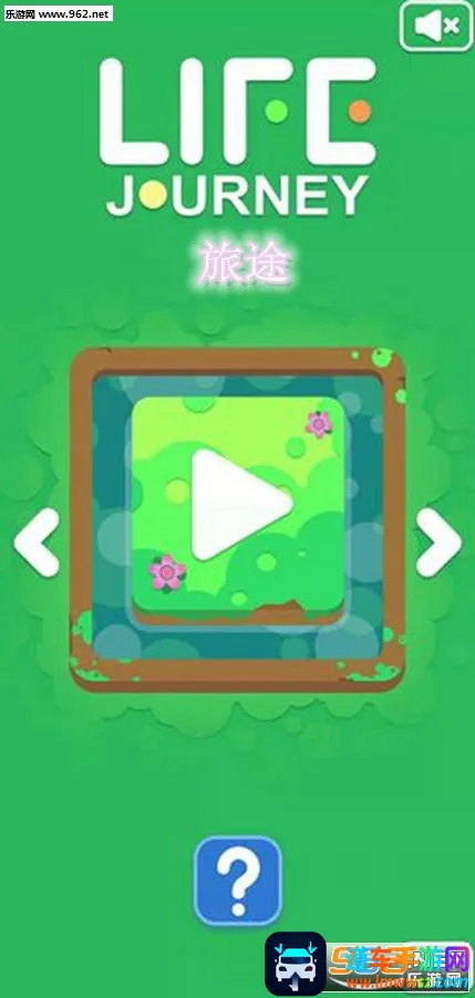 LifeJourney�����ֻ���