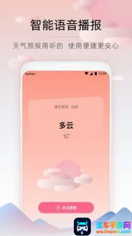 �濴����2025���ذ�װ