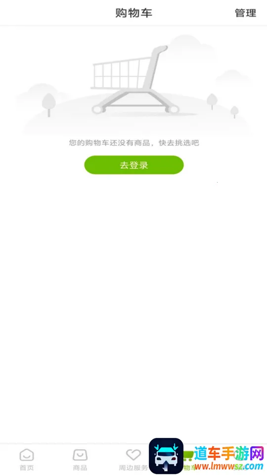 ������(�������ƽ̨)