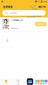 �󹷿���2025���°汾