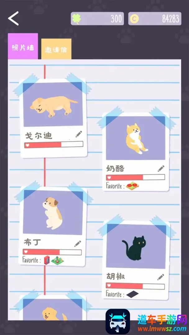 猫猫狗狗冰淇淋2025官方最新版本 猫猫狗狗冰淇淋2025官方最新版本