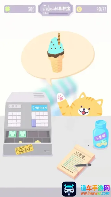 猫猫狗狗冰淇淋2025官方最新版本 猫猫狗狗冰淇淋2025官方最新版本
