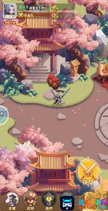 �����ʦ(����������Ϸ)