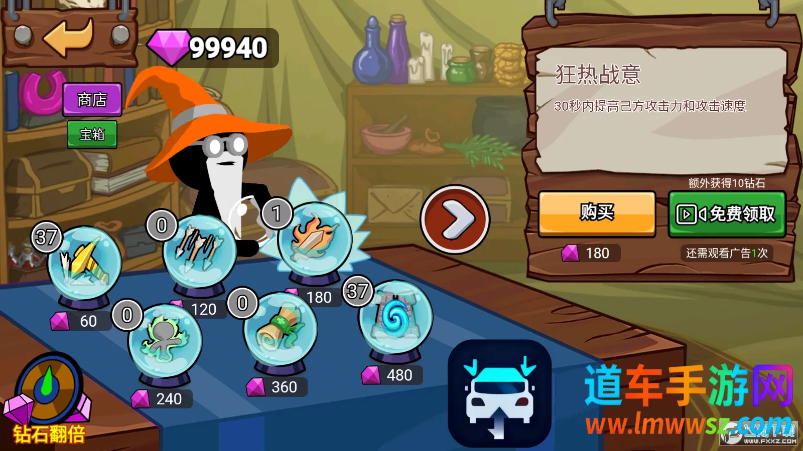 火柴人战争遗产超级(火柴人战争游戏) 火柴人战争遗产超级(火柴人战争游戏)