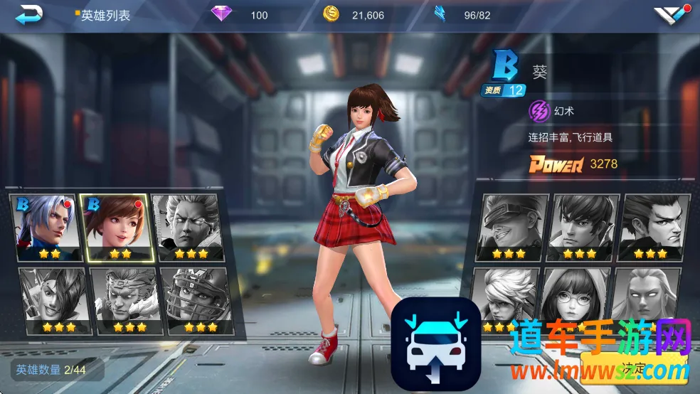 魂武者2025下载安装 魂武者2025下载安装