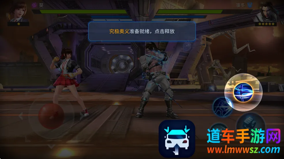 魂武者2025下载安装 魂武者2025下载安装