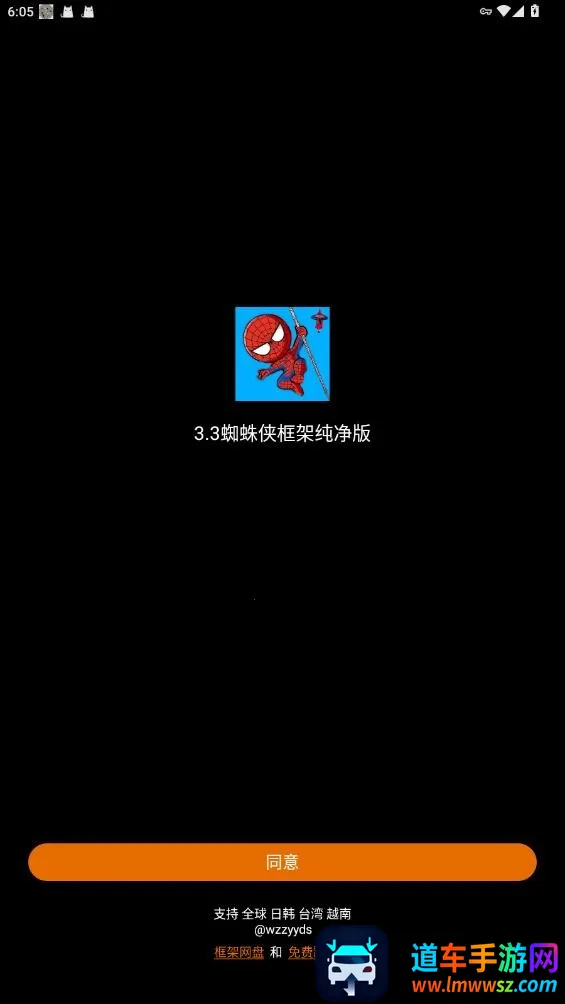 ֩�������2025���°汾