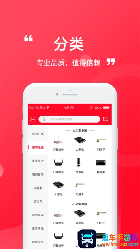 �����(�����ƽ̨)