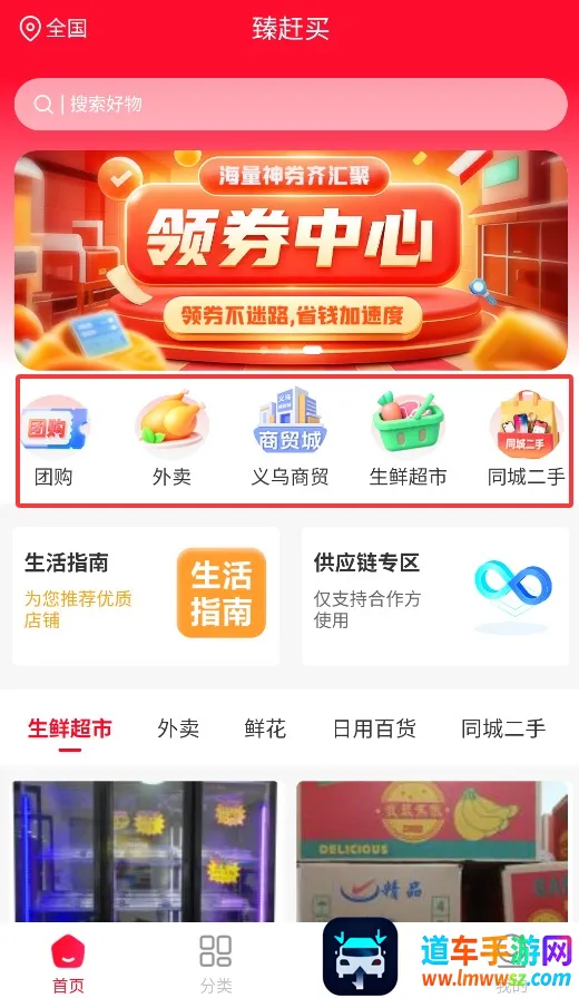 �����(�����ƽ̨)