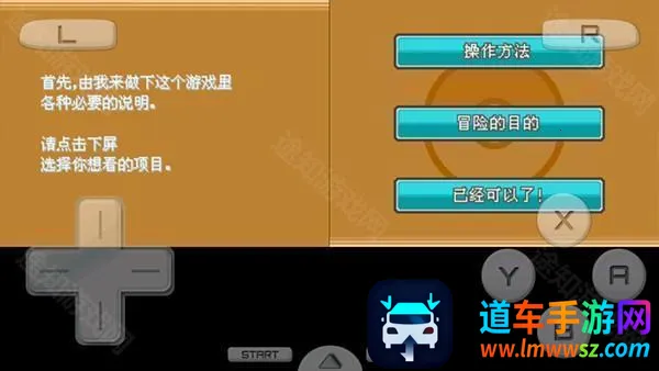 �ڴ������Ľ����(�ڴ����ֶ�ս��Ϸ)