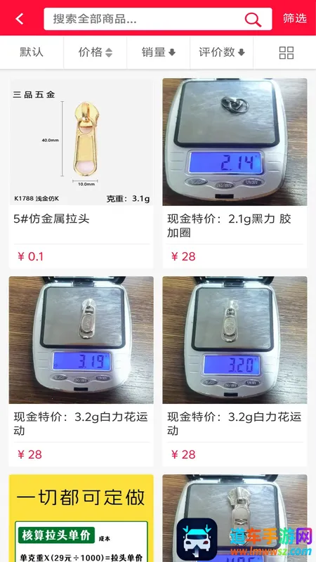 ��Ʒ�̳�(�����ҵ��ƽ̨)