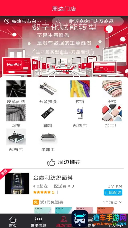 ��Ʒ�̳�(�����ҵ��ƽ̨)